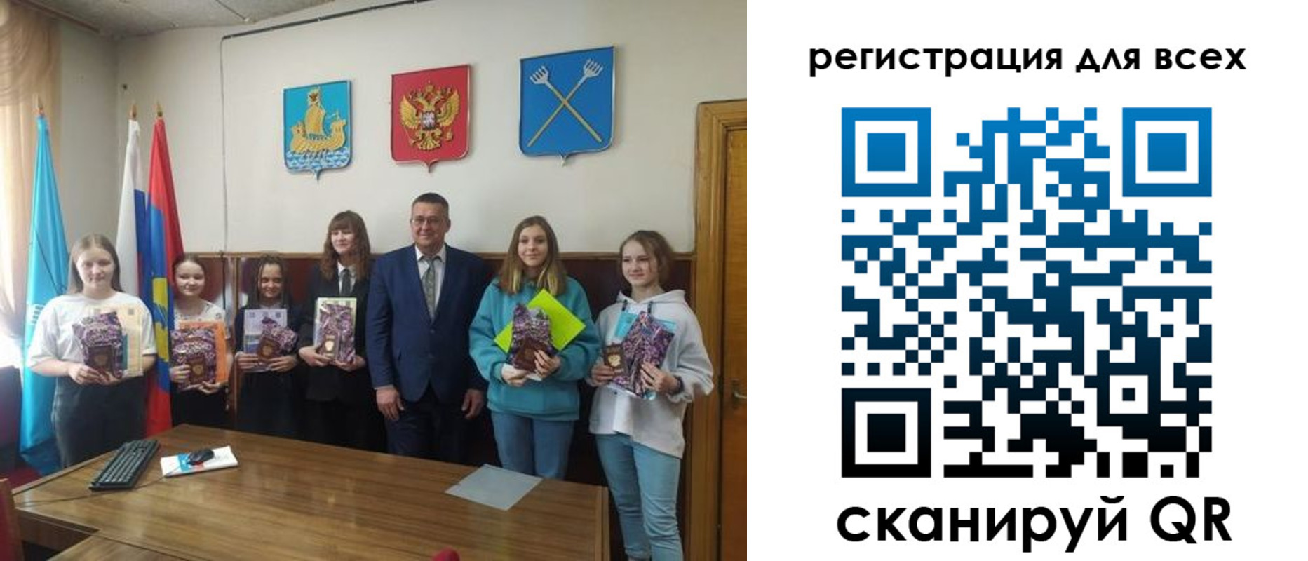 прописка для работы в Хабаровске