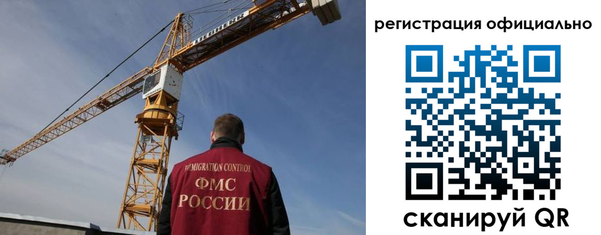 временная регистрация недорого в Хабаровске