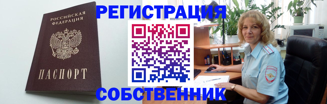 форма 3 в Хабаровске