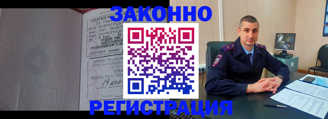 форма 3 в Хабаровске